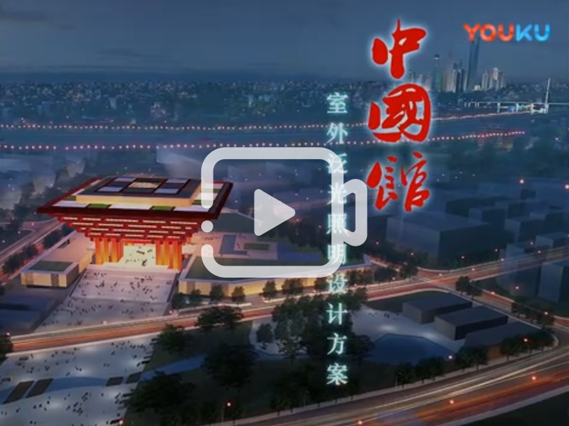 案例视频
